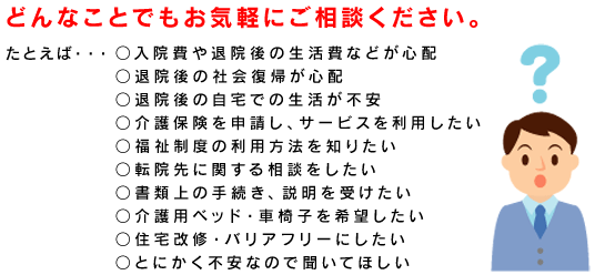 セラピーの様子