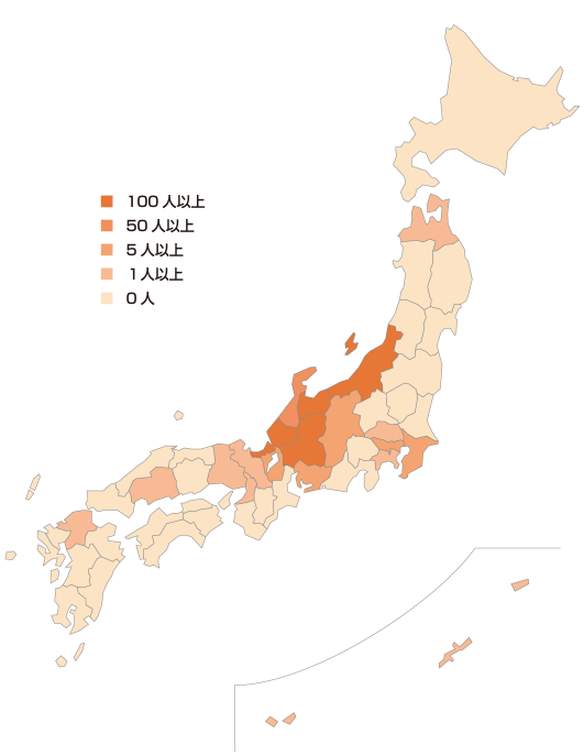 日本全国編