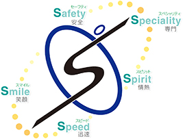 Sマーク